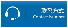 山亭区优时通物流联系方式