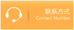 山亭区优时通速运联系地址查询