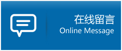 山亭区优时通物流公司在线查询