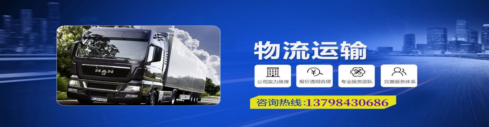 山亭区到香港物流公司,山亭区到台湾快递公司，山亭区澳门货运公司